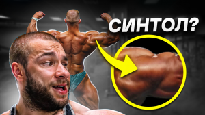 УГОЛЬНИКОВ И СИНТОЛ / есть ли будущее у атлета?