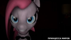 [SFM/PONY/FNAF ] my little pony- дин дон я пришла скорее...