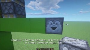 Механическая Дверь 3х3 || Minecraft Механизмы 1.11 - 1.16