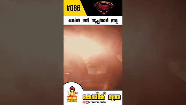 Henry Cavill will not return as Superman | DC Studios new update | James Gunn about New Superman смотреть онлайн