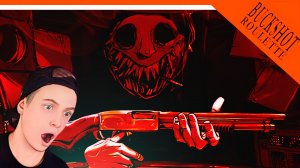 😈 СМЕРТЕЛЬНАЯ РУЛЕТКА ХАРДКОР! ОБНОВЛЕНИЕ НОВЫЕ ПРЕДМЕТЫ ✅ Buckshot Roulette Прохождение