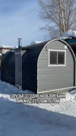 Баня-бочка ЭКО-БАНИ. Обзор  бани Викинг с теплым полом.