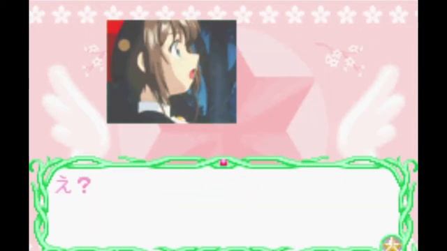 Sakura Card de Mini Game | Demonstrative Review смотреть онлайн