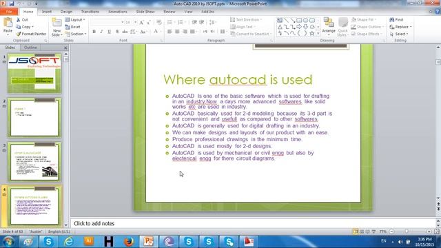 autodesk autocad 2010 lecture 1 смотреть онлайн