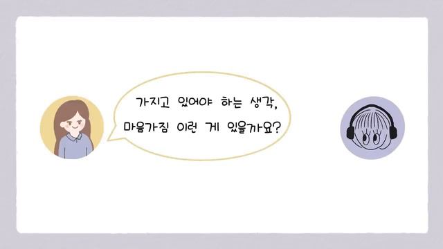 SUB) Korean Podcast With A Guest EP 1. 어떻게 한국어를 잘하게 됐어요? How Did You Become Fluent In Korean?