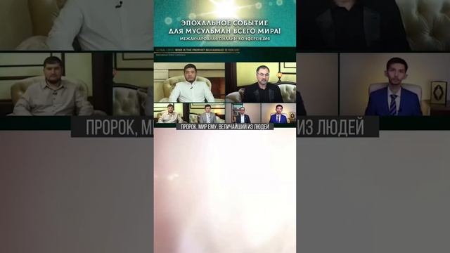 Главный вопрос для Мусульман! #ислам #мусульмане #shorts смотреть онлайн