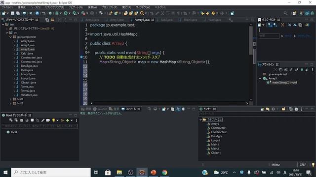 【Java入門 #11】Mapとは？コレクションのMapについてわかりやすく解説！【Map】【コレクション】 смотреть онлайн