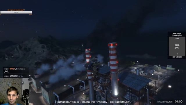 Трудовой конфликт - Задание из передвижного командного пункта в GTA 5 online смотреть онлайн