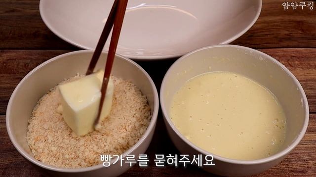 단짠 우유튀김 смотреть онлайн