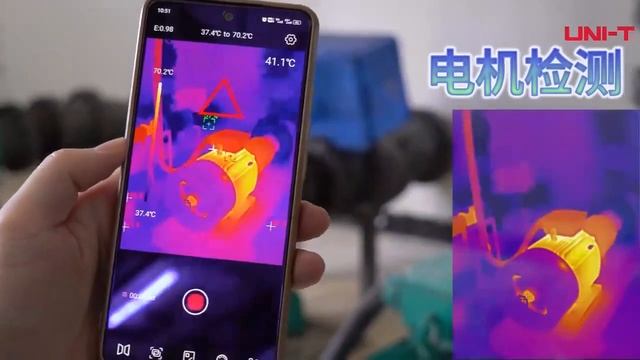 UNI260M Thermal Imager Phone PCB Circuit Failure Detection Tool смотреть онлайн