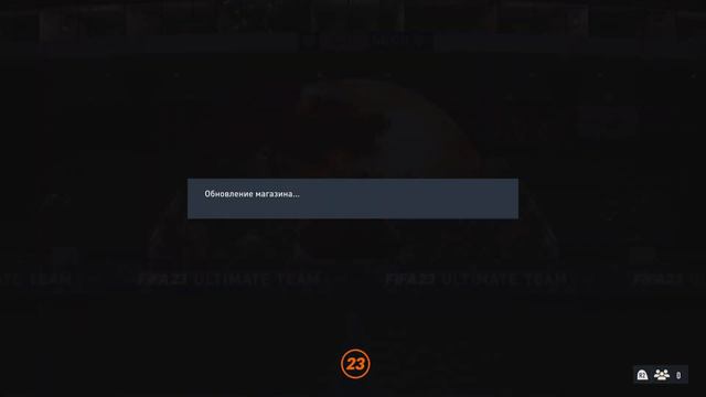 FIFA 23. Ещё один ТОТИ!!!!!!!! смотреть онлайн
