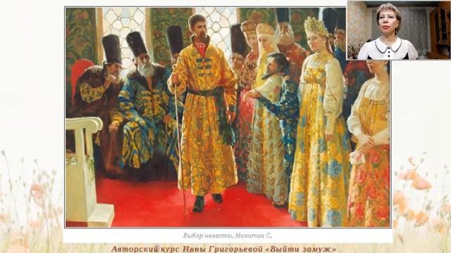 Кастинг царских невест смотреть онлайн