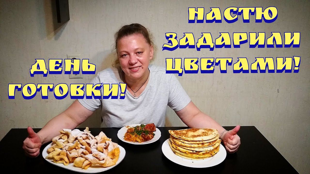 Бюджетные рецепты на каждый день! Воскресный обед. Рецепт. смотреть онлайн