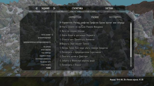 Skyrim Special Edition - BRUMA #46[Скамп и прочие мелочи... ] смотреть онлайн