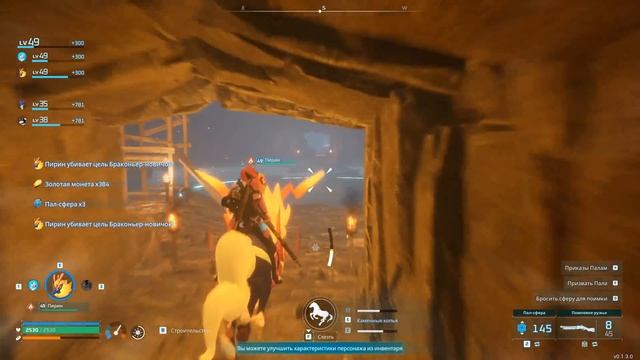 Palworld - Лучшие Палы для Передвижения по миру Летающие и ездовые в Палворлд