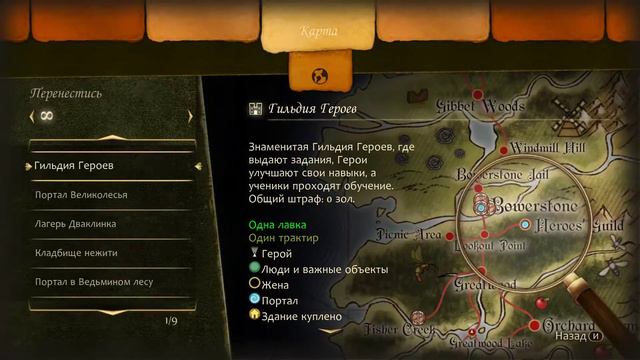 Прохождение Fable Anniversary № 15 (Неудачное спасение матери) [На русском языке] смотреть онлайн