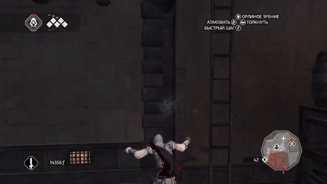 Продолжаем прыгать по крышам l Assassin’s Creed 2 l #2 смотреть онлайн
