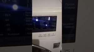 Мелодия Окончания стирки на стиральной машине LG F12A8ND.