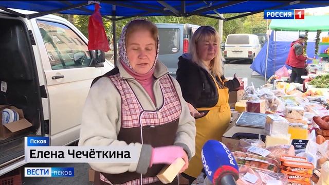От изобилия разбегаются глаза. Сельскохозяйственная ярмарка "Осень-2022" прошла в Пскове смотреть онлайн