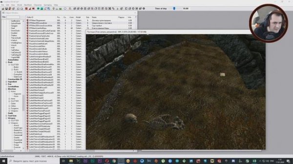 КАК СОЗДАТЬ МОД для SKYRIM SE ➤ Обзор Модов Skyrim SE