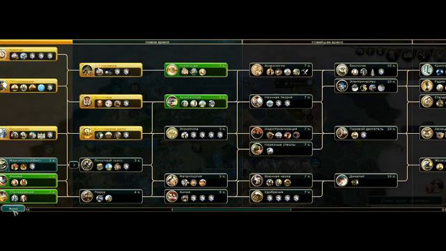 1/8 финала игра 2 часть 1 смотреть онлайн