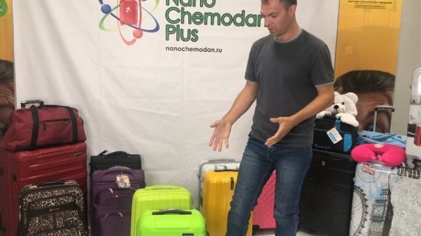 Как выбрать ЧЕМОДАН? Как правильно подобрать чемодан? Дом Чемоданов подробно расскажет Вам обо ВСЁМ