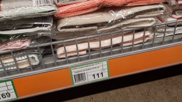 Глобус Гипер Маркети. Товар Баалары,Акциялар/ Ош шаары. смотреть онлайн