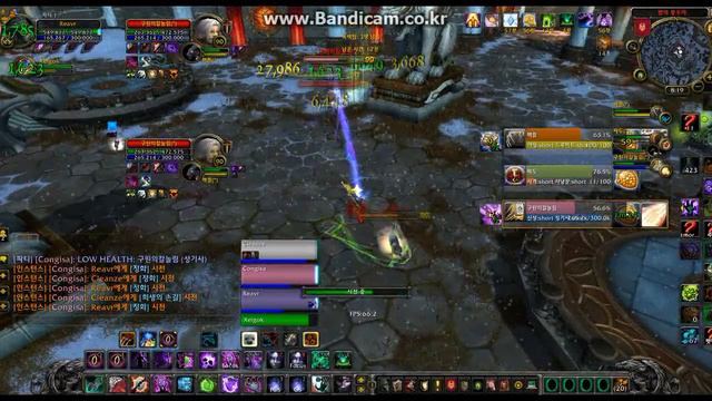 WoW MoP Patch 5.4 Affliction Warlock 3v3 Arena 1550++ 006