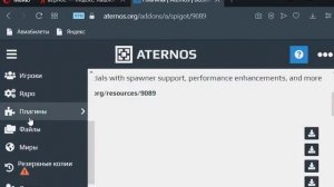 КАК СДЕЛАТЬ АНАРХО СЕРВЕР В МАИНКРАФТЕ АТЕРНОС