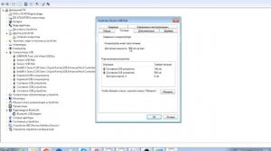 мышь работает неправильно