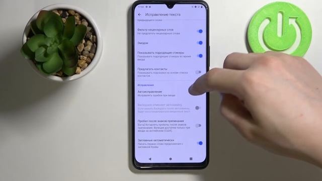 Настройки исправления текста на Vivo V20 / Как включить – выключить исправление на Vivo V20 смотреть онлайн
