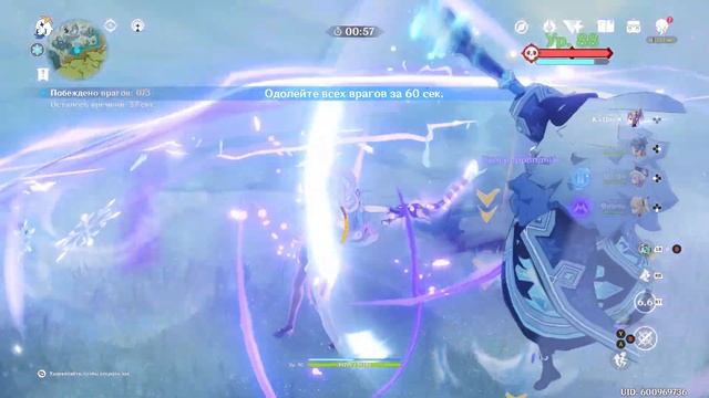 Genshin Impact (v1.2). #12. Три шкатулки и секретная комната смотреть онлайн