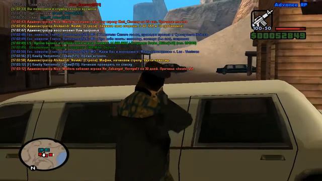 gta sa 2017 02 25 17 02 00 112 смотреть онлайн