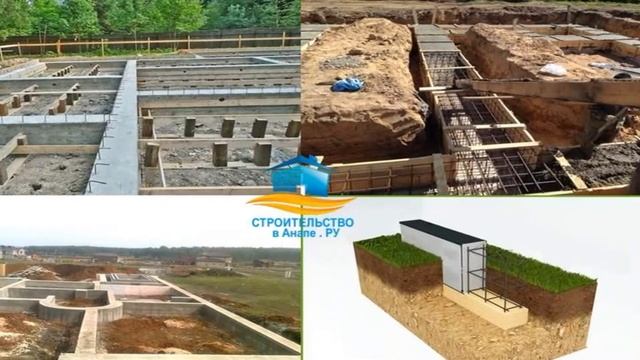 Фундамент под ключ 5 на 5 в Анапе - цены, варианты. смотреть онлайн