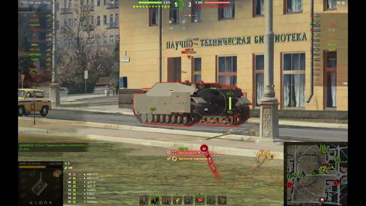 M24E2 Super Chaffee , Мастер , Поддержка смотреть онлайн