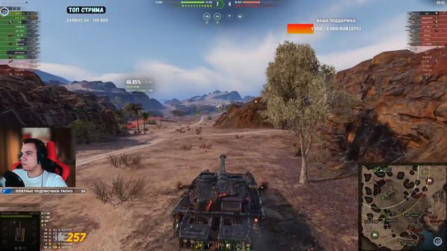 UDES 15/16 - 9 000 УРОНА! ЛЕГКО. смотреть онлайн