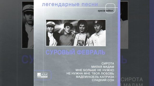 Ой, утоплюсь