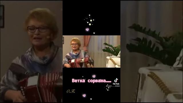 Ветка сорвана! смотреть онлайн