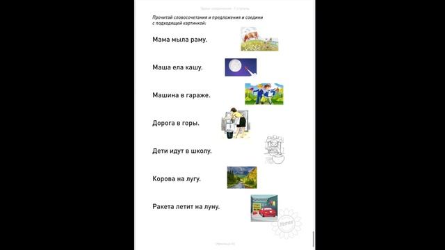 Результативность каждого занятия через развитие когнитивных качеств дошкольника смотреть онлайн