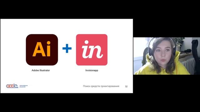 Анна Гнатюк. Из арт-директора веб-студии в команду разработки продукта на платформе 1С смотреть онлайн