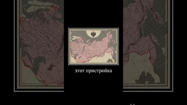 видео на скорую руку #российскаяимперия #николай2 #ленин смотреть онлайн