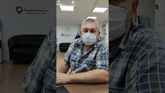 Выиграли суд против Пенсионного фонда смотреть онлайн