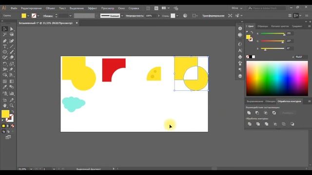 Adobe Illustrator для детей и начинающих. Урок 7. Обработка контуров, создание объектов в Pathfinde смотреть онлайн