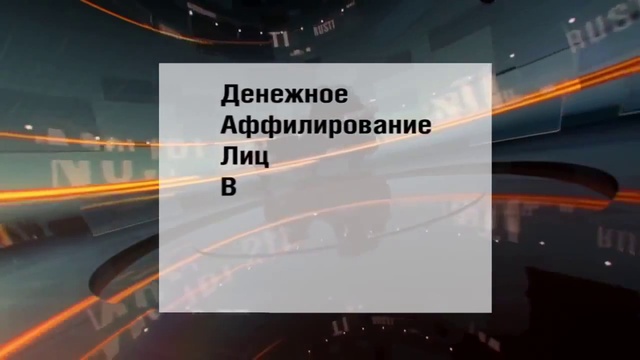 Роооооо Ооооооо