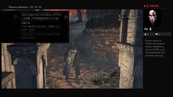Bloodborne   как пройти в заброшенную мастерскую