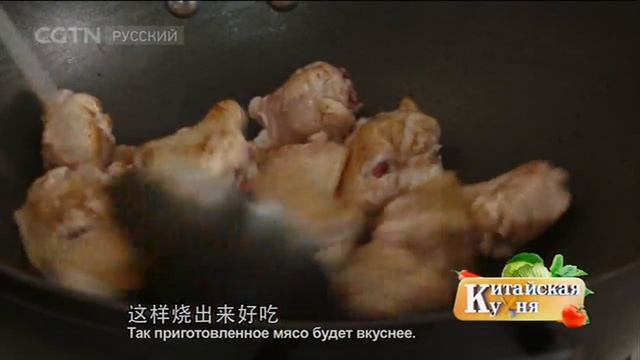 Тушеные куриные крылья с каштанами [Age0+]