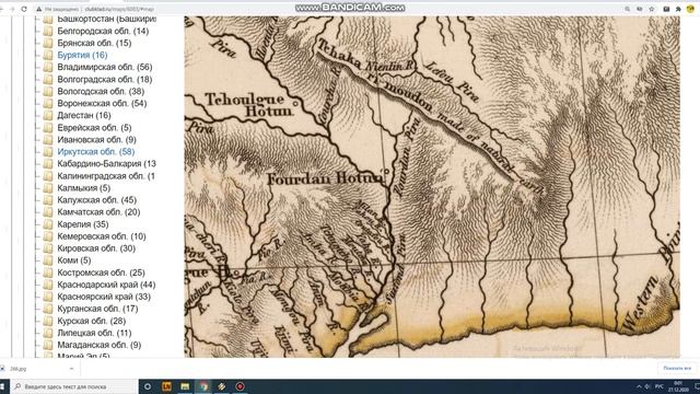 Владивосток на английской карте 1818 года. смотреть онлайн