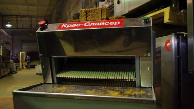 Низкий уровень вибрации промышленной хлеборезки КРАС-СЛАЙСЕР