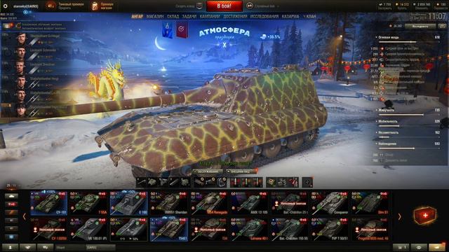 Открываем новогодние коробки)) Это фиаско братан)) WOT)) Часть 2 смотреть онлайн
