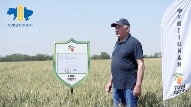 Украгроком: технологія вирощування🚜 смотреть онлайн